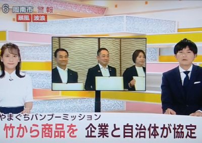 【テレビ】2023年8月9日 yab山口朝日放送「Jチャンやまぐち」