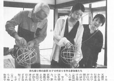 【新聞】2025年6月25日 「ほうふ日報」