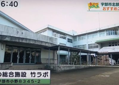 【テレビ】2025年11月19日 tysテレビ山口「mix」